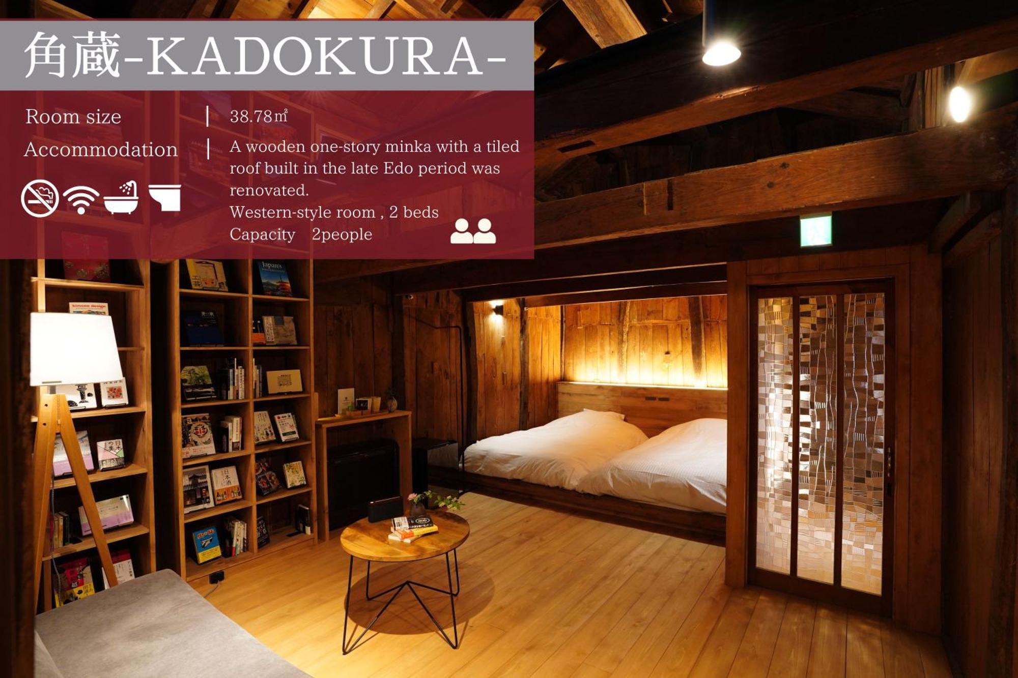 Nipponia Harima Fukusaki Zoushono Yakata Экстерьер фото